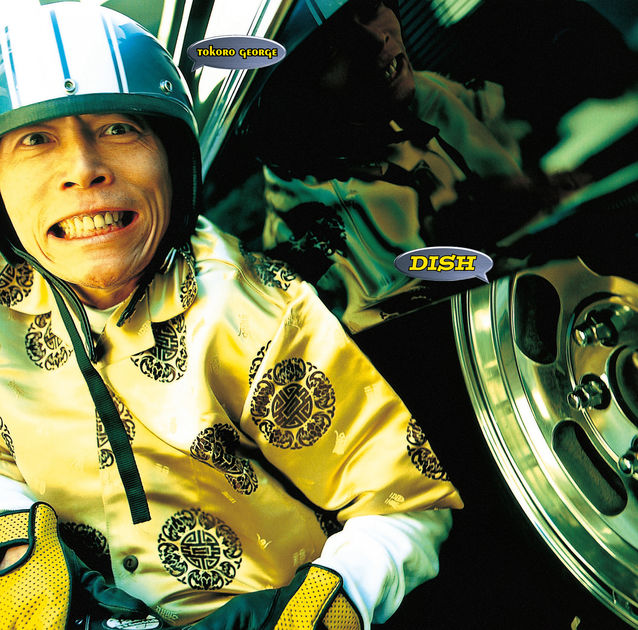 DISH（アルバム） 所さんの歌データベース